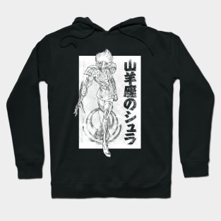 Shura no Capricorn Hoodie